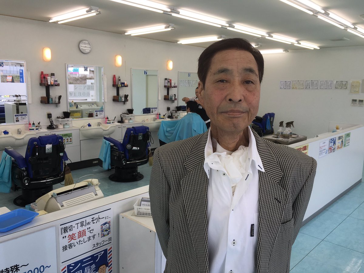 Finished at the barber, Mr. Hata dons his blazer. The son he hasn't seen in 30 years arrives in 5 hours. https://t.co/4RXaqH4HOm